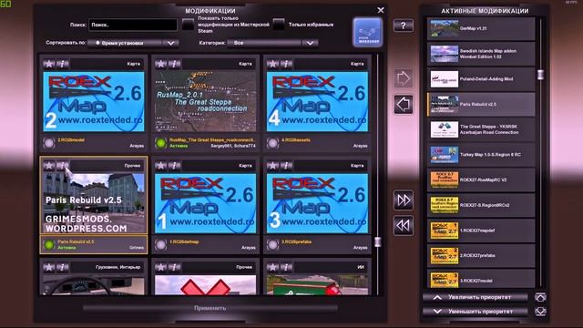 ETS 2 v.1.38 Сборка карт на основе MHA PRO. смотреть онлайн