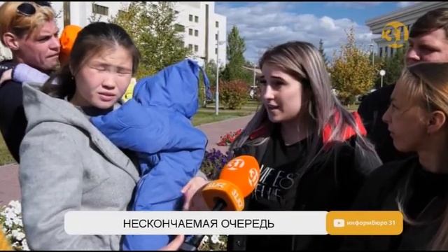 Выпускники детского дома усомнились в прозрачности распределения квартир смотреть онлайн