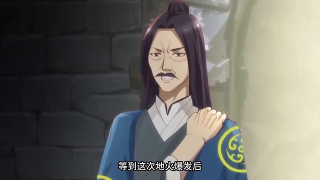 【MULTI SUB】Chaos Alchemy God Ep 1 240 Multi Sub 1080P