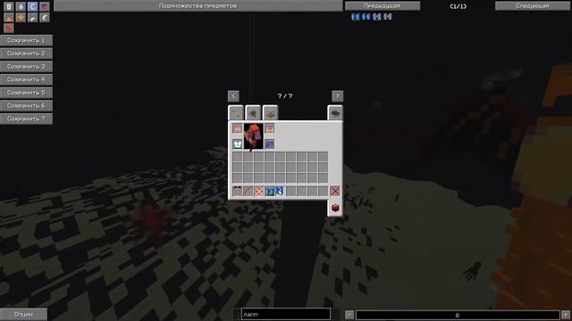 Читайте закреплённый комент прежде чем что-то писать смотреть онлайн