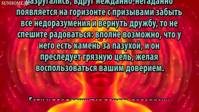 К чему снится Угощать, угощение сонник, толкование сна смотреть онлайн