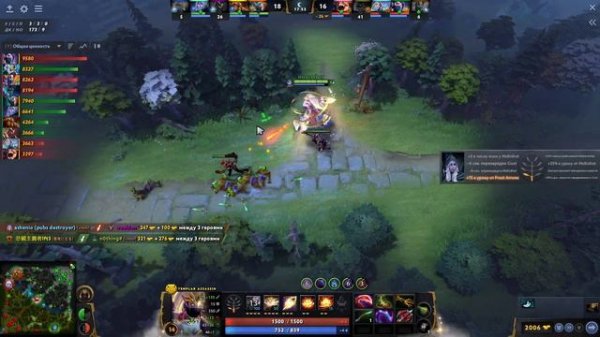 Как топ 1 ранг играет на Темпларке? watson Дота 2 - Templar Assassin DOTA 2