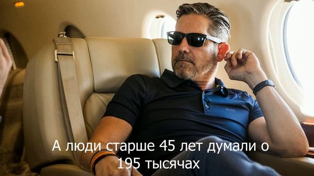 Сколько хотели зарабатывать россияне в 2021 году