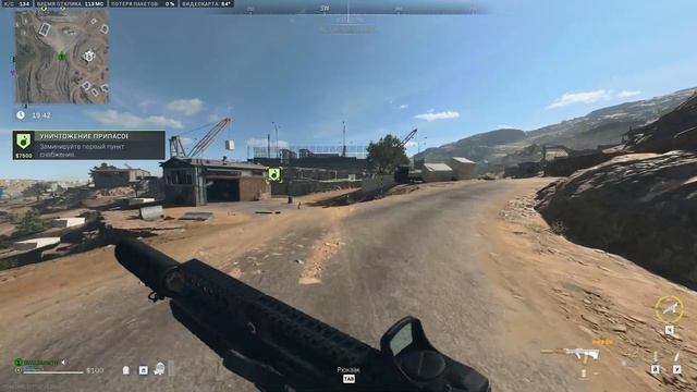 Call of Duty - Пещерные люди в DMZ смотреть онлайн