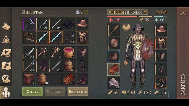 Прохождение 2 этажа Истязателей. Grim Soul смотреть онлайн