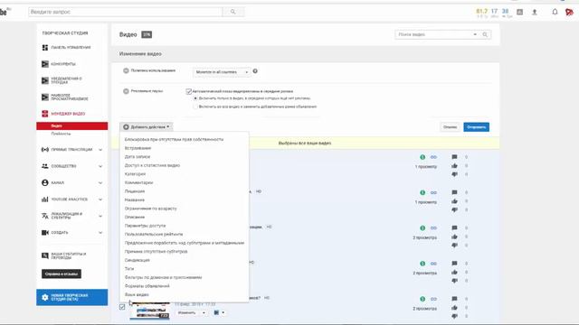 Как включить монетизацию? Для партнёров GTRussia.