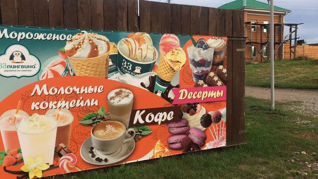 Ларёк￼