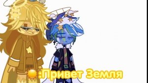 ?Реакция шаранутого космаса на Шипы?Часть 1/?