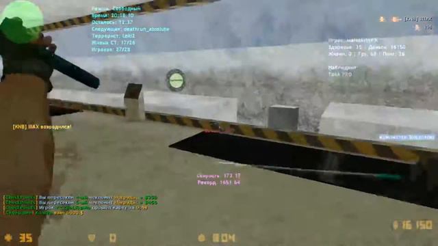 Играю на новом сервере (Counter Strike 1.6 Deathrun) смотреть онлайн