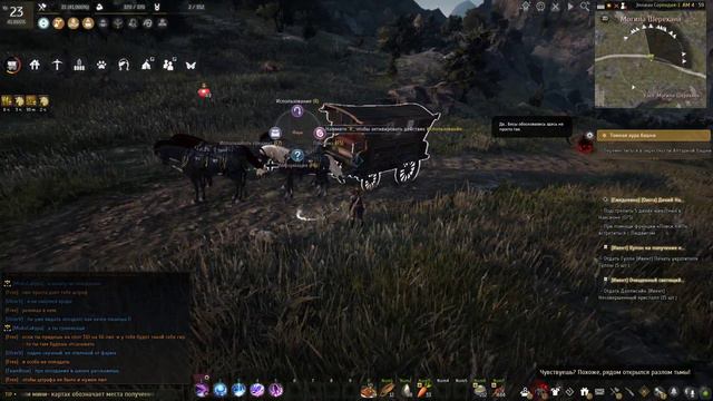 Black Desert # Укрощение (Коневодство) смотреть онлайн