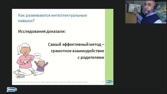 Как научить ребенка учиться смотреть онлайн