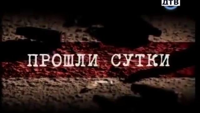 Саша Македонский Биография киллера №1 смотреть онлайн