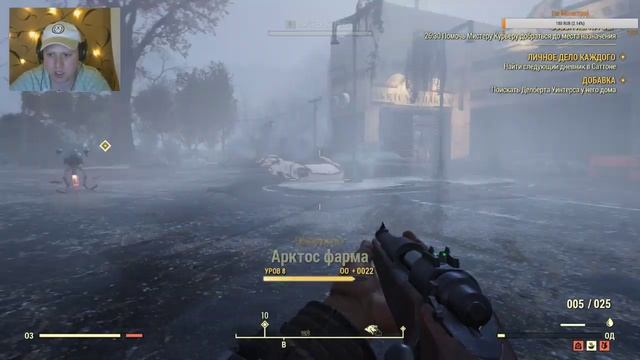FALLOUT 76 ⬛ ВСЯ ПРАВДА О НОВОМ ОБНОВЛЕНИИ ⬛ НОЧНОЙ СТРИМ | ВЫПУСК 4 (БЕЗ МАТА) смотреть онлайн
