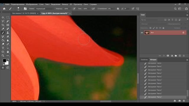 Adobe Photoshop урок 8 смотреть онлайн