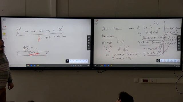 Геометрия 2. Лекция 2. Левин А. М. смотреть онлайн