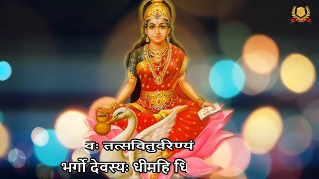 Gayatri Mantra | Om Bhur Bhuva Swaha | गायत्री मंत्र | ओम भूर भुवा स्वाहा | Poonam Mukherjee смотреть онлайн