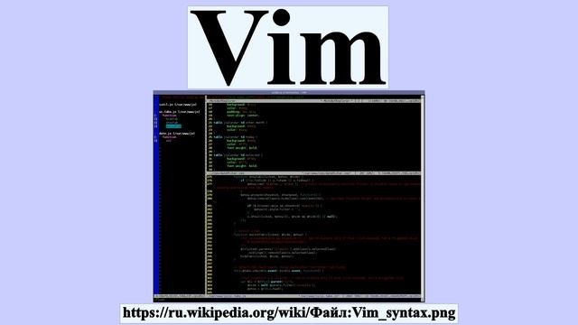 Vim смотреть онлайн