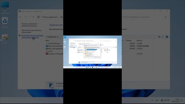 Windows 11 Как включить Hyper V смотреть онлайн