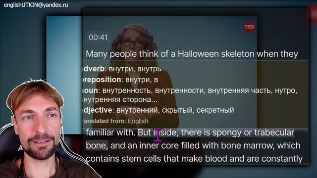 молоко и здоровье костей английская речь на слух по интервью с субтитрами 1 смотреть онлайн