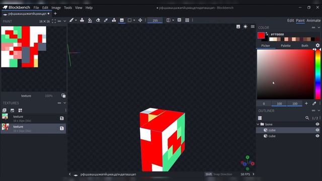 ГАЙД по BLOCKBENCH // Базовые функции и ТЕКСТ смотреть онлайн
