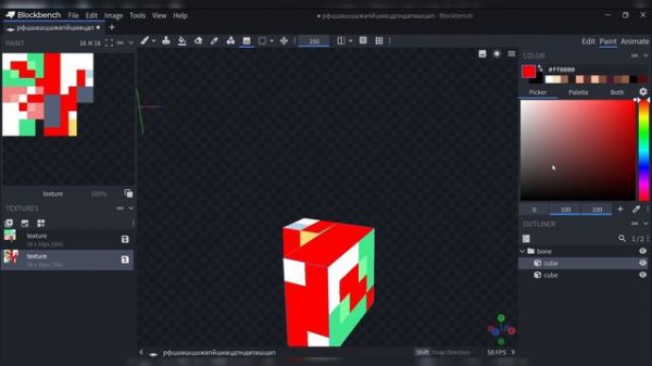 ГАЙД по BLOCKBENCH // Базовые функции и ТЕКСТ