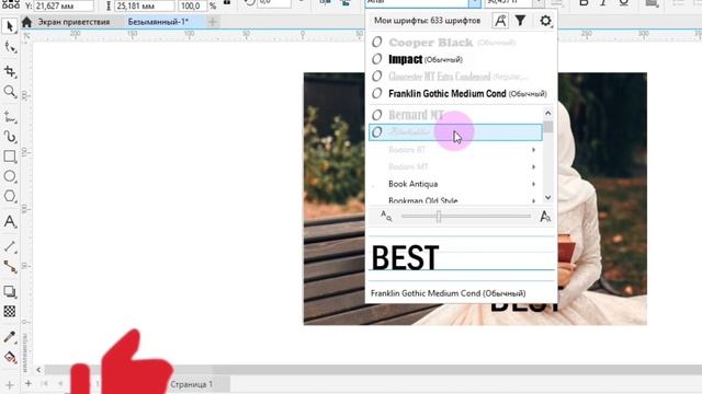 Corel Draw Dasturida Matnlar Bilan Ishlash.