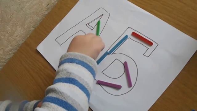 буквы палочками смотреть онлайн