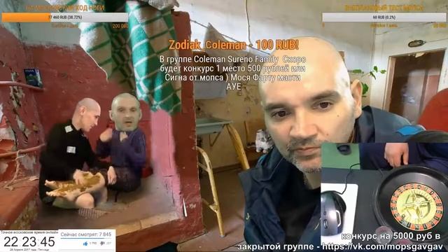 МОПС БОКСЕР \ МОПС РАБОТАЕТ С ГРУШЕЙ \ АНДРЮХА ЛОВИТ ПРИКОЛ С МОПСА МОПС ВСТРЕ смотреть онлайн