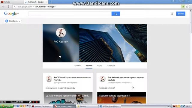 Как изменить ник на YouTube смотреть онлайн