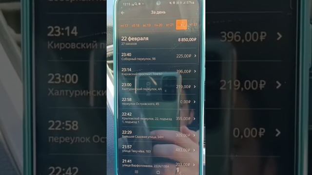 ПЕРСОНАЛКА НА 179 ЗАКАЗОВ ЗА 4.500??? Яндекс. Такси. РОСТОВ-НА-ДОНУ смотреть онлайн