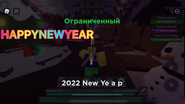 Новый код в Выжить Убийца! смотреть онлайн
