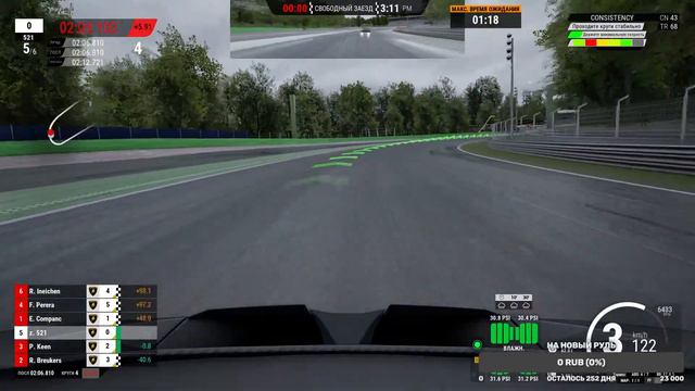 Пробуем разбираться в Assetto Corsa Competizione смотреть онлайн