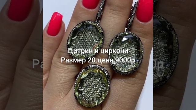 Авторская работа.Браслеты, кольца,подвески смотреть онлайн