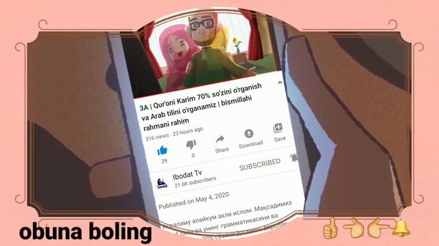 Сокол коиш фарзми ёки ёкми саволгя жавоб беринг число? смотреть онлайн