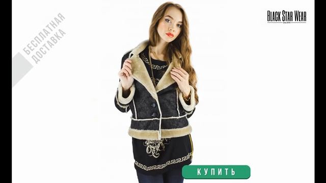 название интернет магазина женской одежды смотреть онлайн