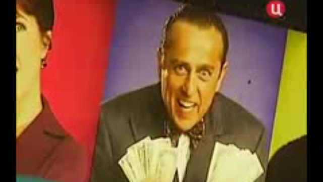 Бе$ценный доллар смотреть онлайн