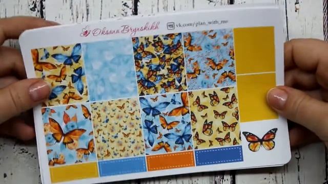 Новинки наклеек для ежедневника 21.06 смотреть онлайн