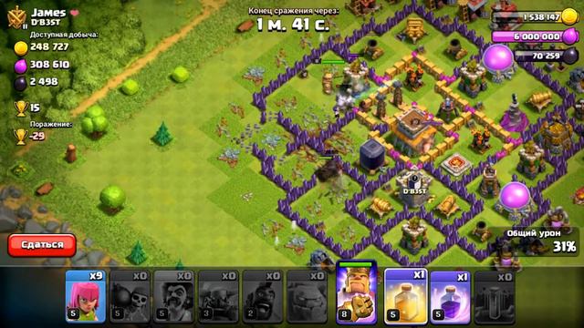 СТАВЛЮ ЦЕЛЬ | 1 ВИДЕО ПО CLASH OF CLANS | РУБРИКА "ДОЛГИЙ ПОХОД" | ФАРМИМ ЗОЛОТО 👍 смотреть онлайн
