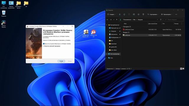 КАК СКАЧАТЬ CSS V34 В 2022 ГОДУ!? СБОРКИ КСС В34 смотреть онлайн