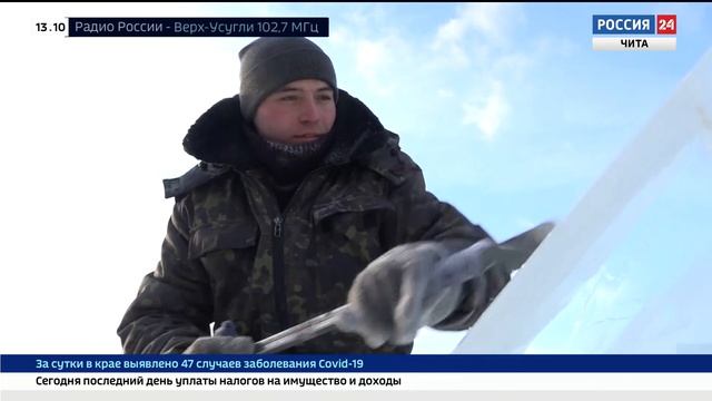 Ледовый городок начали строить в Чите смотреть онлайн