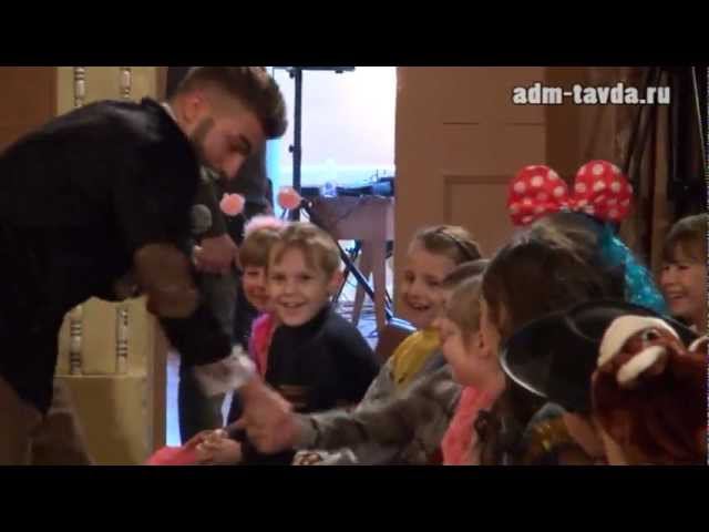 Мороз-чёрный нос приехал в Тавду (ВИДЕО) смотреть онлайн