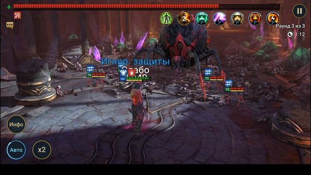 RAID. Альтан на Черной Вдове смотреть онлайн