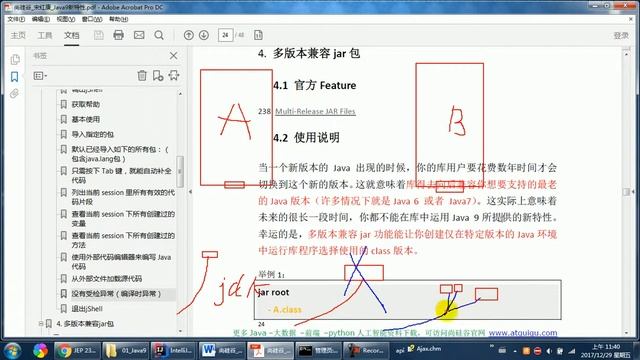 10 尚硅谷 Java9 新特性4：多版本兼容jar包的使用说明 смотреть онлайн