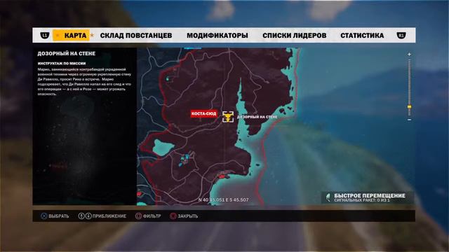 Just Cause 3 ► Прохождение #8 (Финал) ► Остров Медичи смотреть онлайн