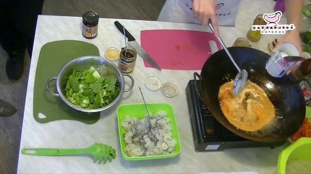 Приготовим вместе