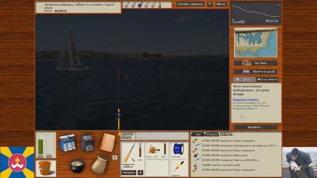 Русская рыбалка 3.9 — Гигантская тридакна смотреть онлайн