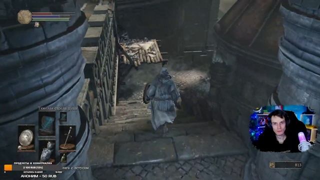 DARK SOULS 3 ЗАЧИЛОВОЧКА ПРОХОЖДЕНИЕ #1 Sub.❤️ смотреть онлайн
