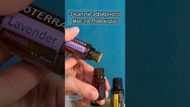 ЭФИРНОЕ МАСЛО ДЛЯ ИДЕАЛЬНЫХ НОГТЕЙ - ПОДПИСЫВАЙТЕСЬ ЧТОБЫ УЗНАТЬ БОЛЬШЕ смотреть онлайн