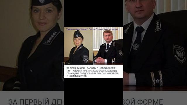 Почта России отжигает ? смотреть онлайн
