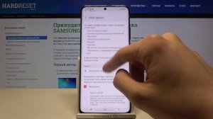 Полный сброс SAMSUNG Galaxy S21 Ultra / Сброс к заводским настройкам SAMSUNG Galaxy S21 Ultra